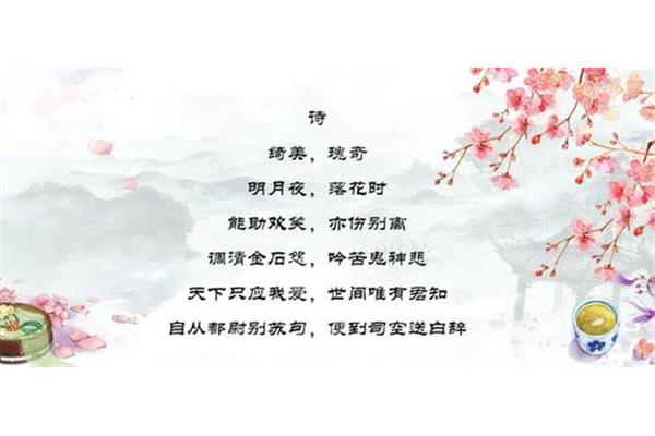 写友情的诗