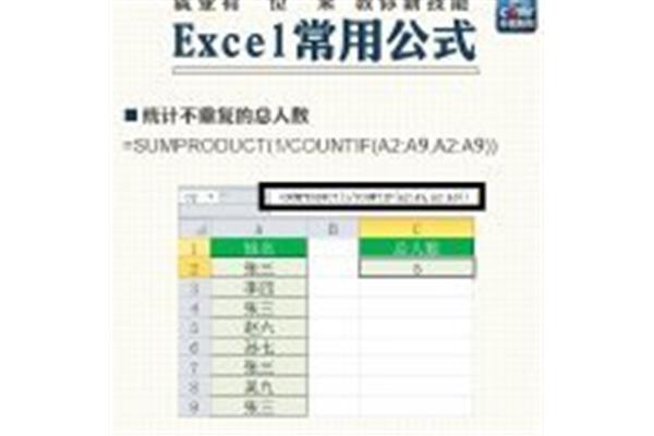 欧美性天堂