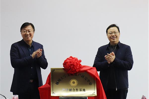 扬州大学研究生院