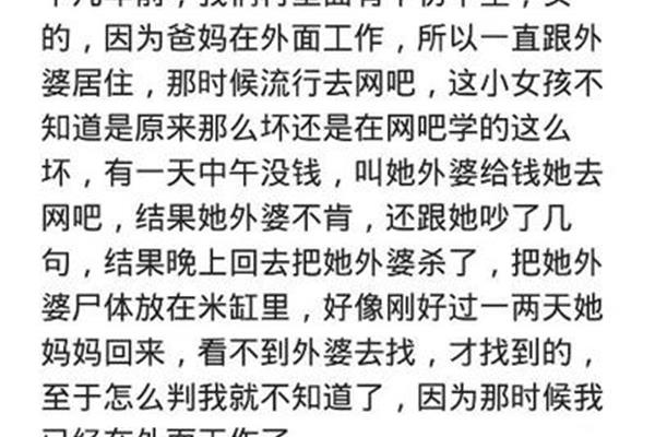 小姨的英语