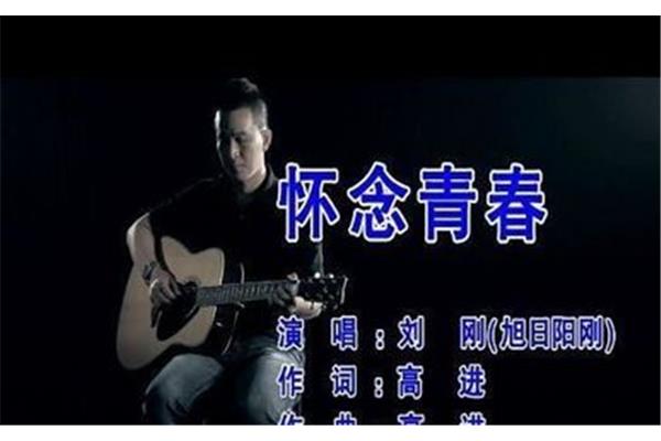 最流行网络歌曲