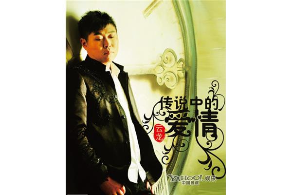 表达爱情的歌曲