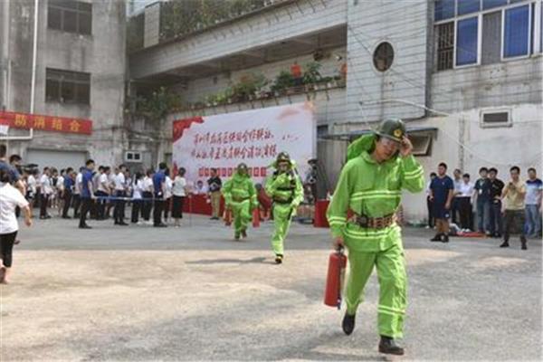 消防应急演练简报