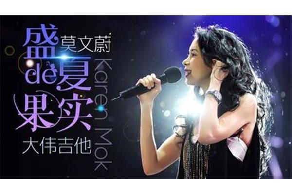 表达爱情的歌曲