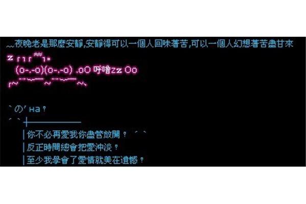qq空间签名