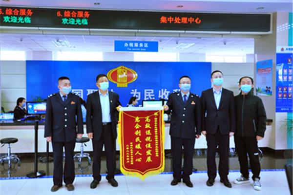 山西国家税务