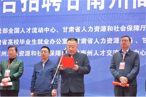 重庆市人社