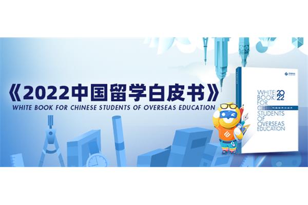 留学出国机构