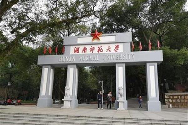 湖南国防科技大学