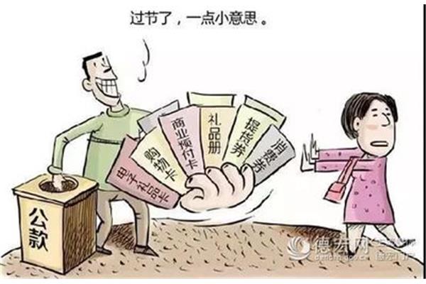 明察的意思