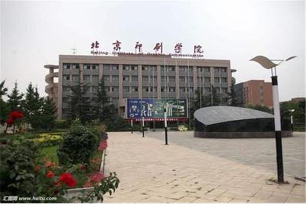 北京市数字学校