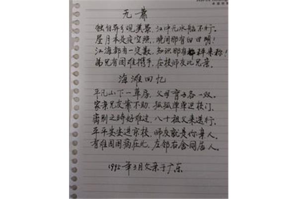 带有年的诗句