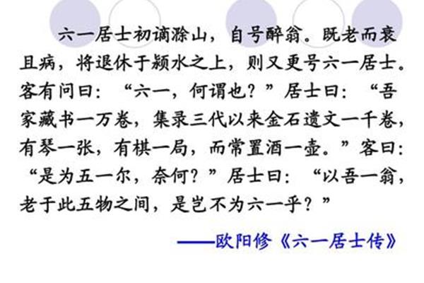 醉翁亭记的翻译
