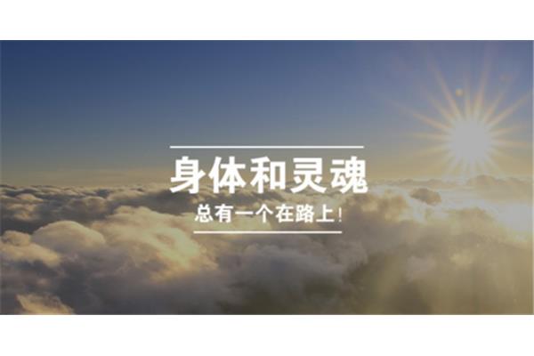 乐观心态短句