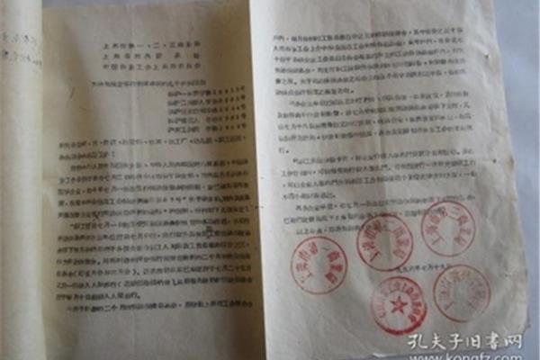 上海劳动保障局