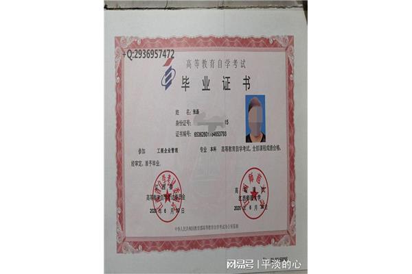 专科有学位证吗
