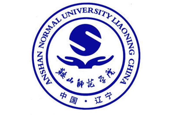 师范大学二本