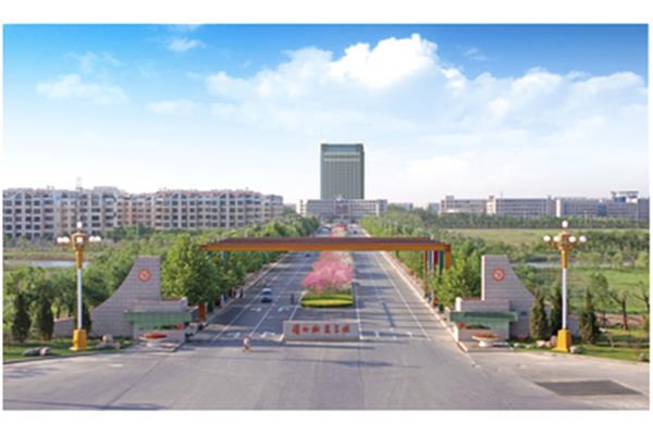 滨州职业学院