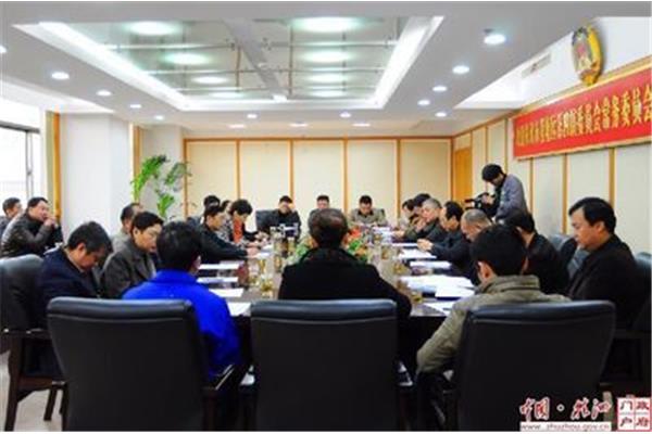 荷塘区政府门户网