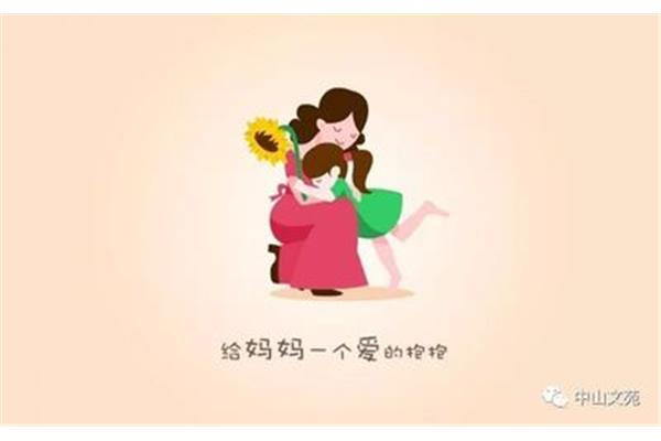 感谢妈妈的话
