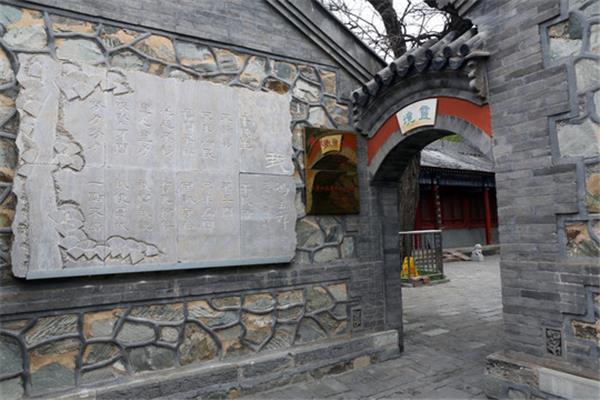 冯玉祥故居