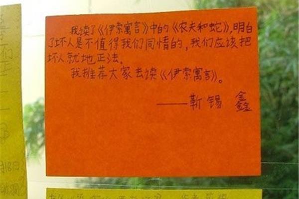 同情近义词
