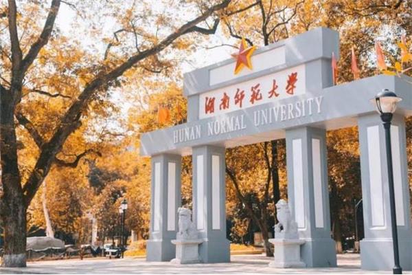 湖南国防科技大学