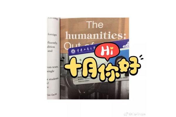 小姨的英语