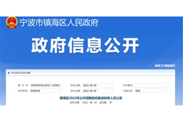 宁波市考试网
