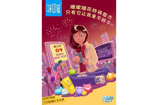 天天色综合