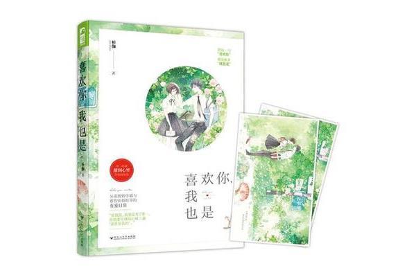 我喜欢的文学