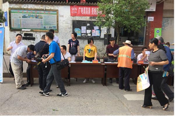 防震减灾活动