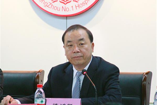 河南省卫生厅