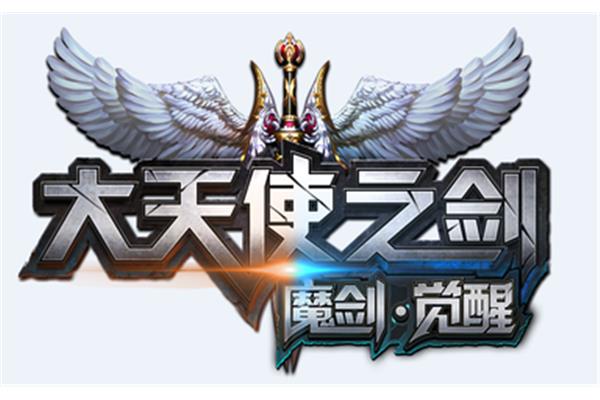 战胜大魔王