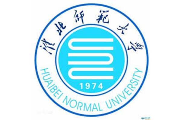 师范大学二本