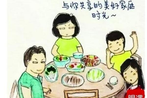 生活中的酸甜苦辣