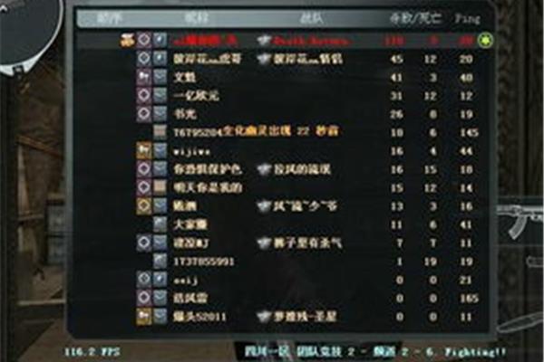 五个字的游戏名字