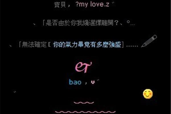 qq空间签名