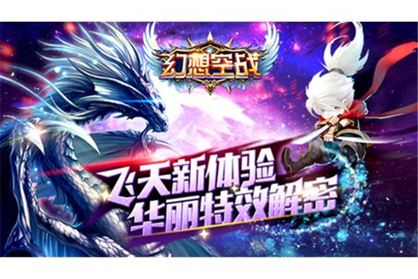 战胜大魔王
