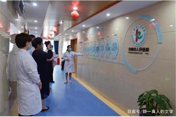 河南省卫生厅