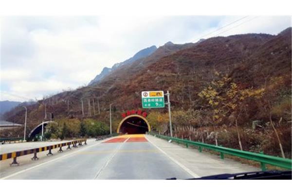 西秦岭隧道