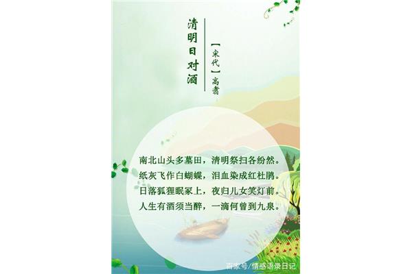 带有年的诗句