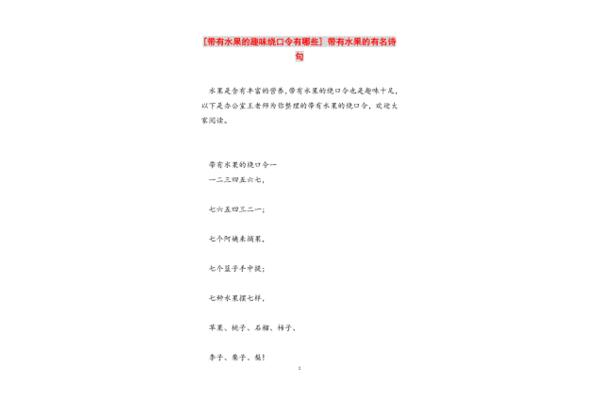 带有年的诗句