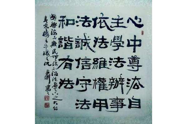 有关奉献的名言