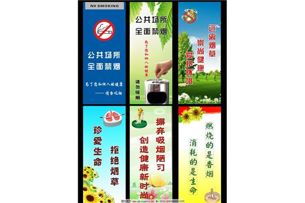 垃圾桶标语