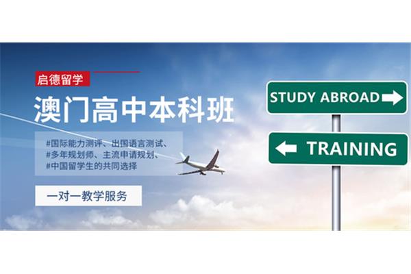 留学出国机构