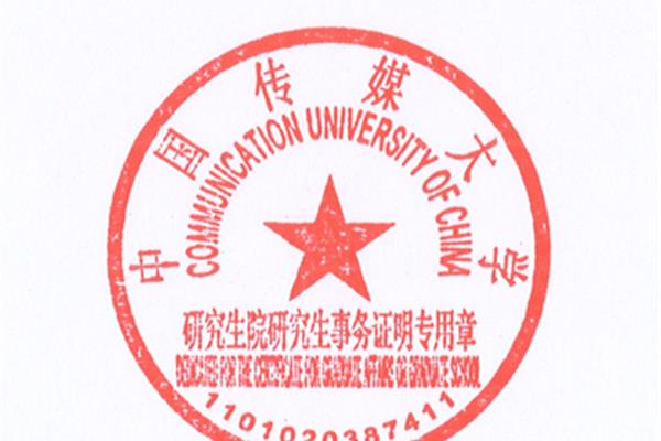 扬州大学研究生院