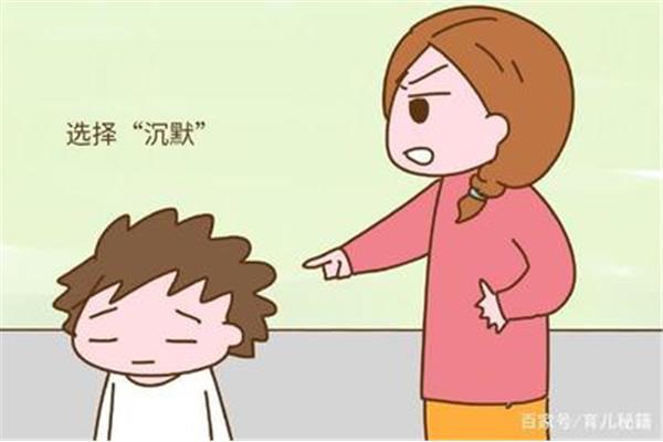 孩子胆小怎么办