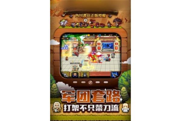 战胜大魔王