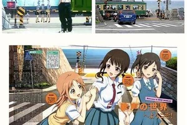 日本大学动漫